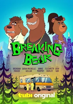 Мультсериал Breaking Bear (1 сезон)