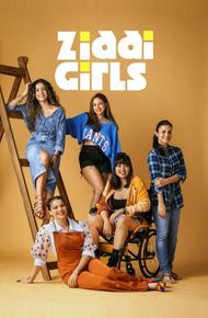 Строптивые девчонки