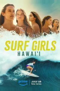 Девушки-серфингистки: Гавайи